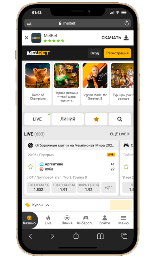 Мобильное приложение MELBET на экране смартфона